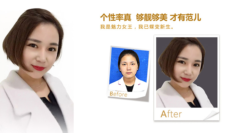 新余美鼻、V脸